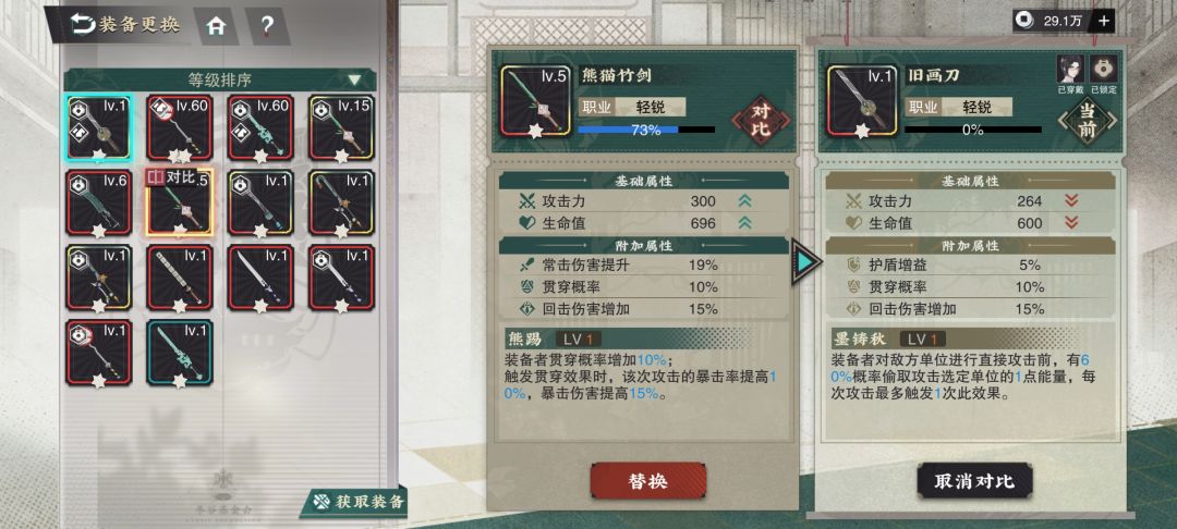 商鞅武器怎么办 2