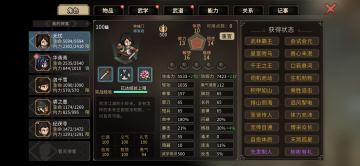 手游30个小时已通关正在做全成就，萌新有问题可以帮忙解答~