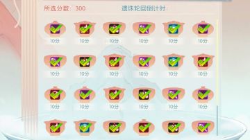 守护遗珠超详细测试（食魂膳具推荐，速刷）