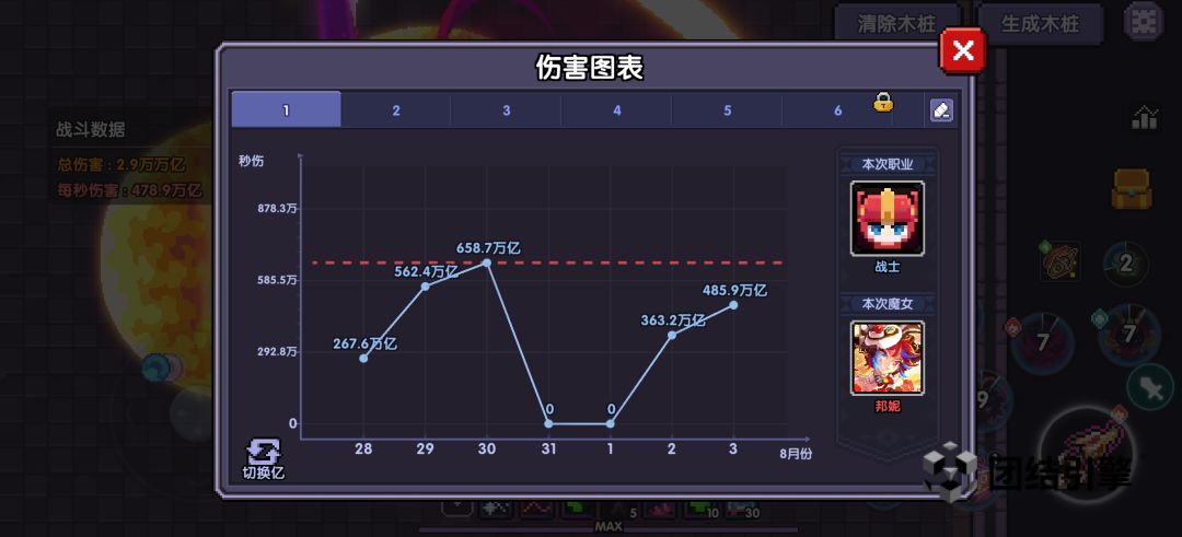 动态图片 6