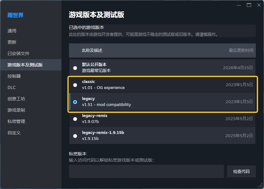 求助:游戏停止运行(已解决) 1