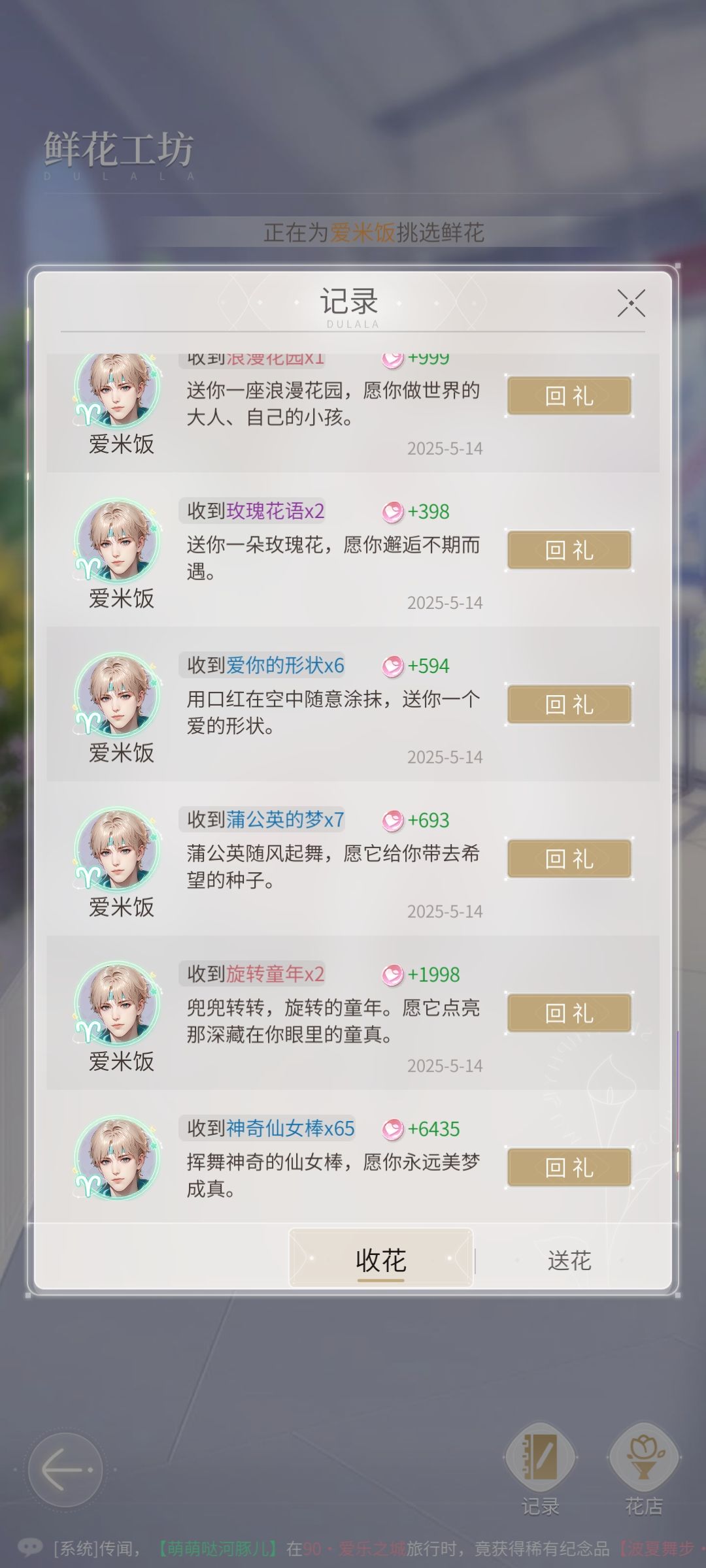 动态图片 2