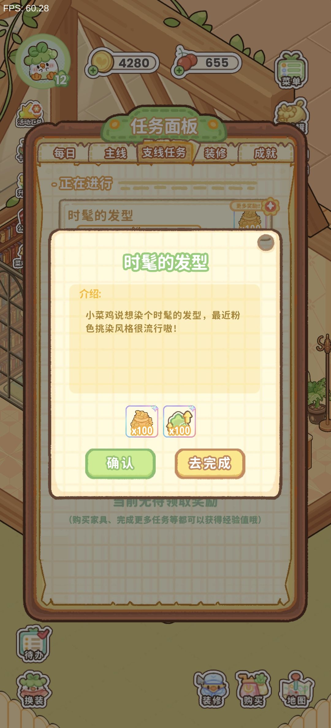 这个怎么弄啊 2