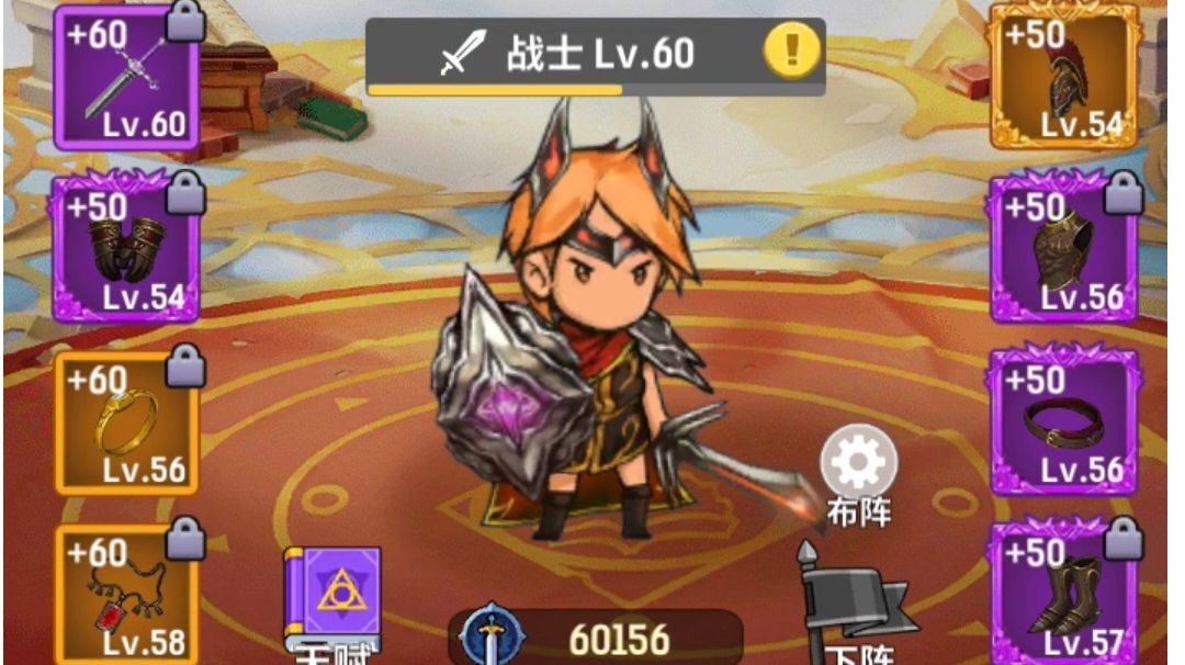 【攻略】1-60级开荒(新加60级红武)截图