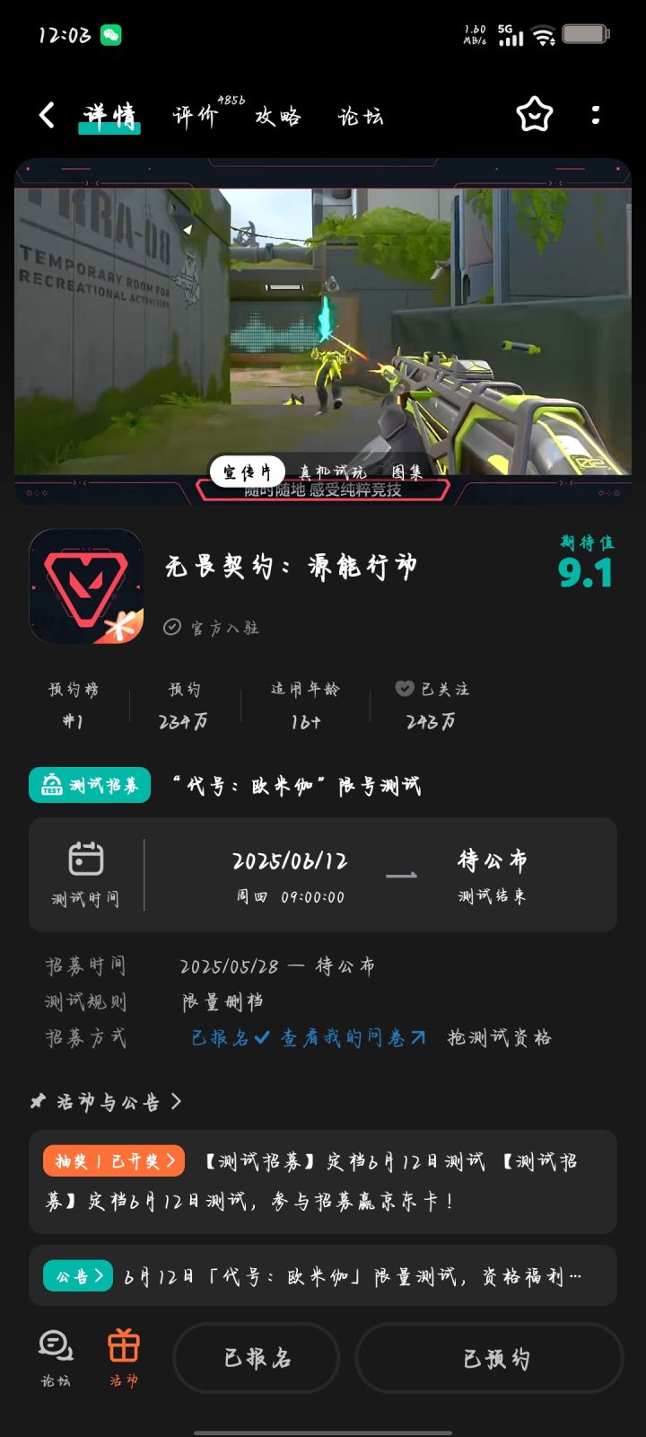 求求了,谁能给我这个孩子想玩想疯了求求了截图