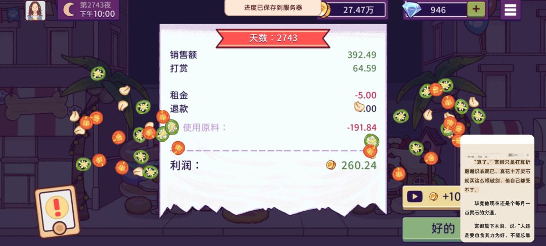 动态图片 12