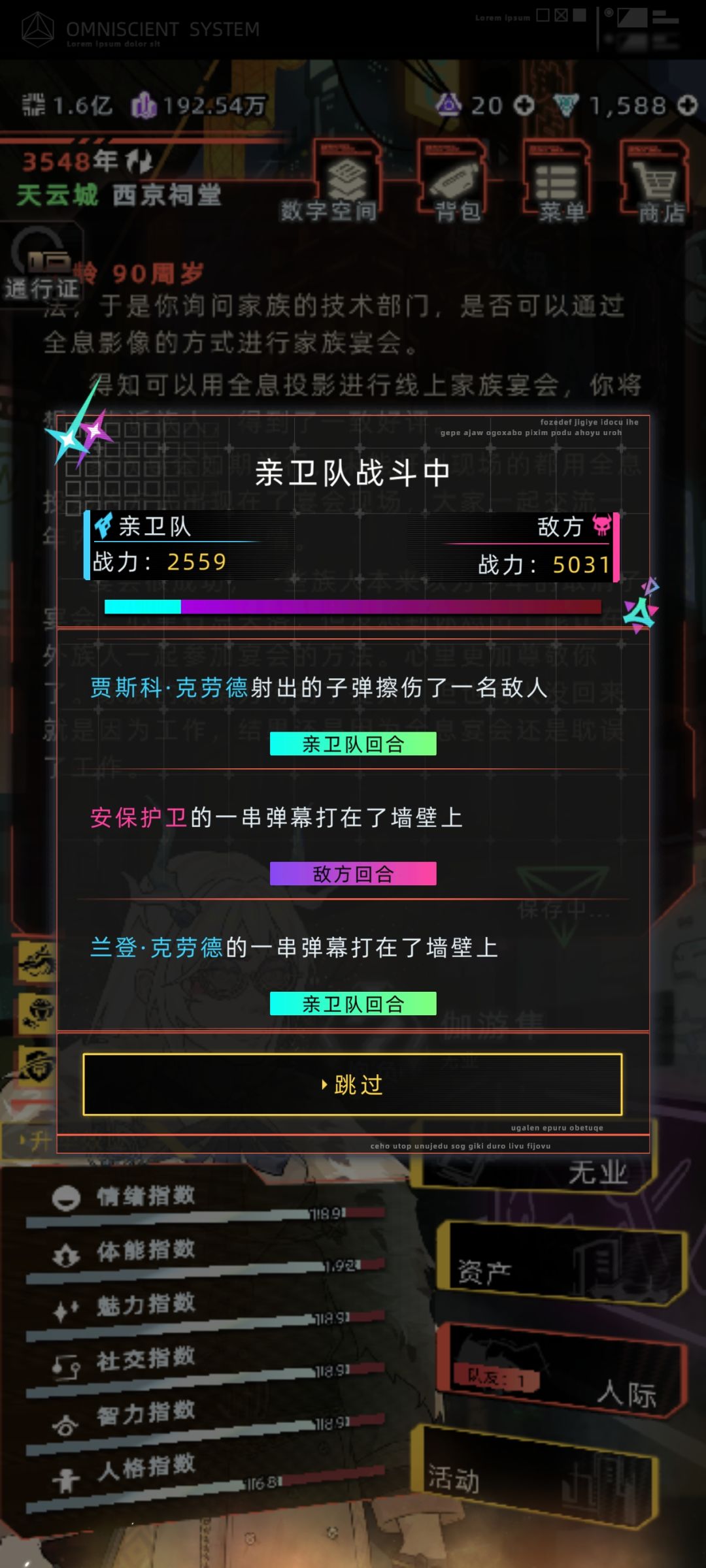 被打爆了,怎么办 1