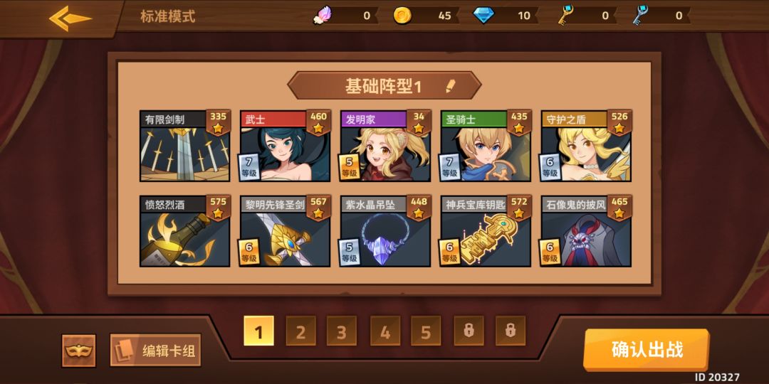 动态图片 3
