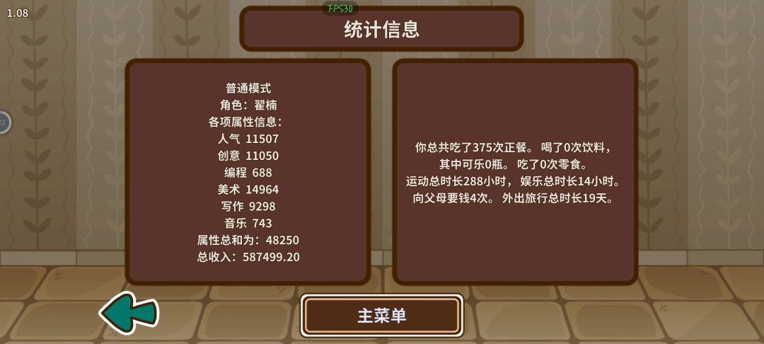 动态图片 4