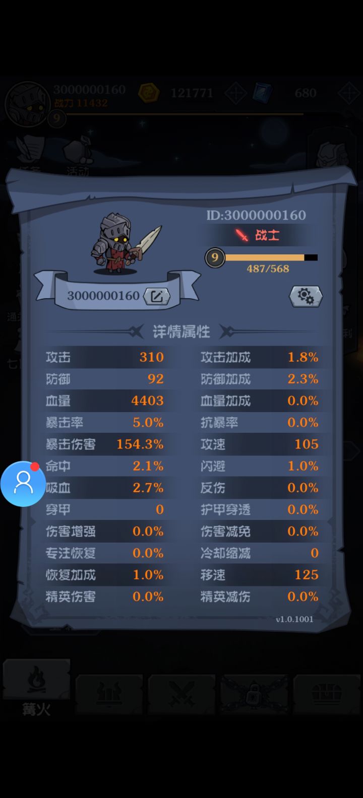 玩一下还行,截图