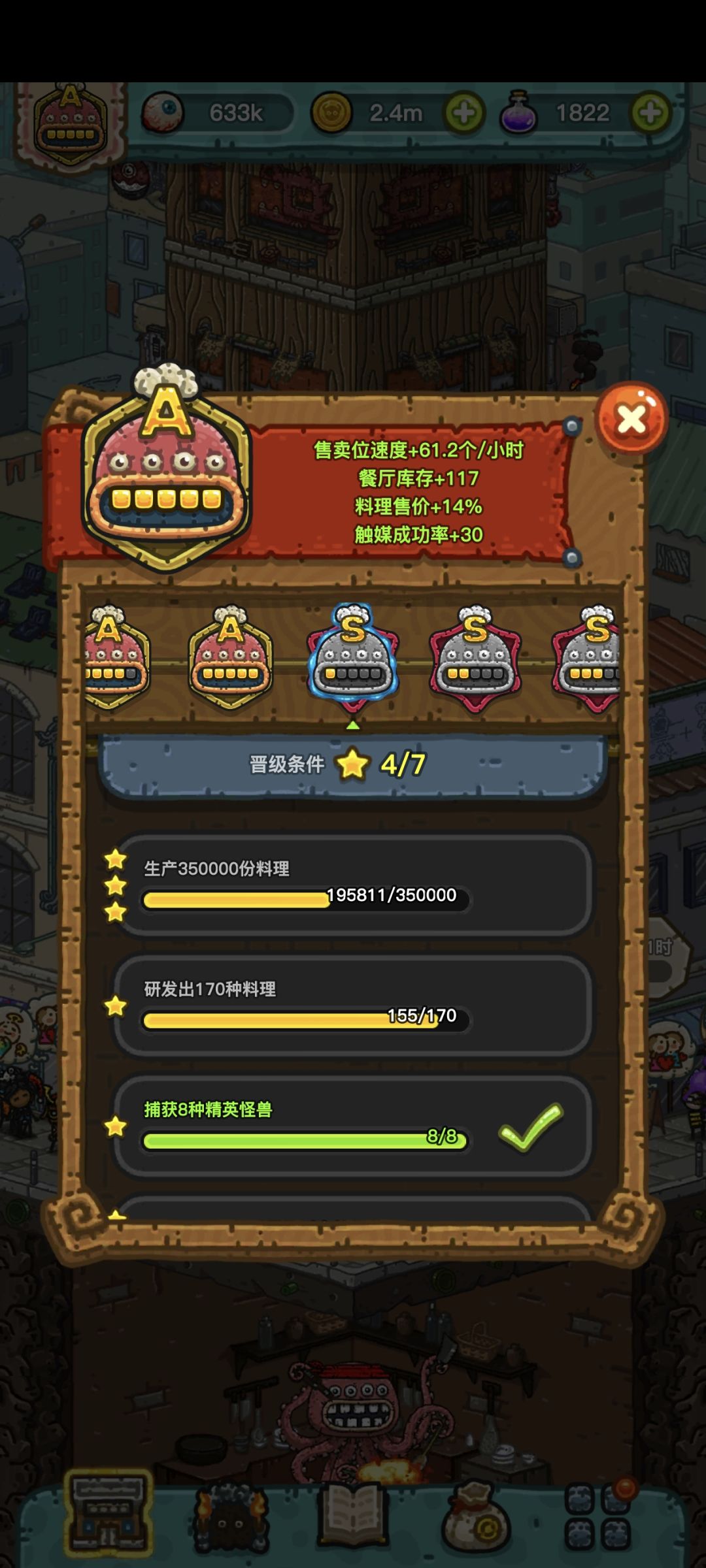 不仅，不仅，然而~~~~ 3