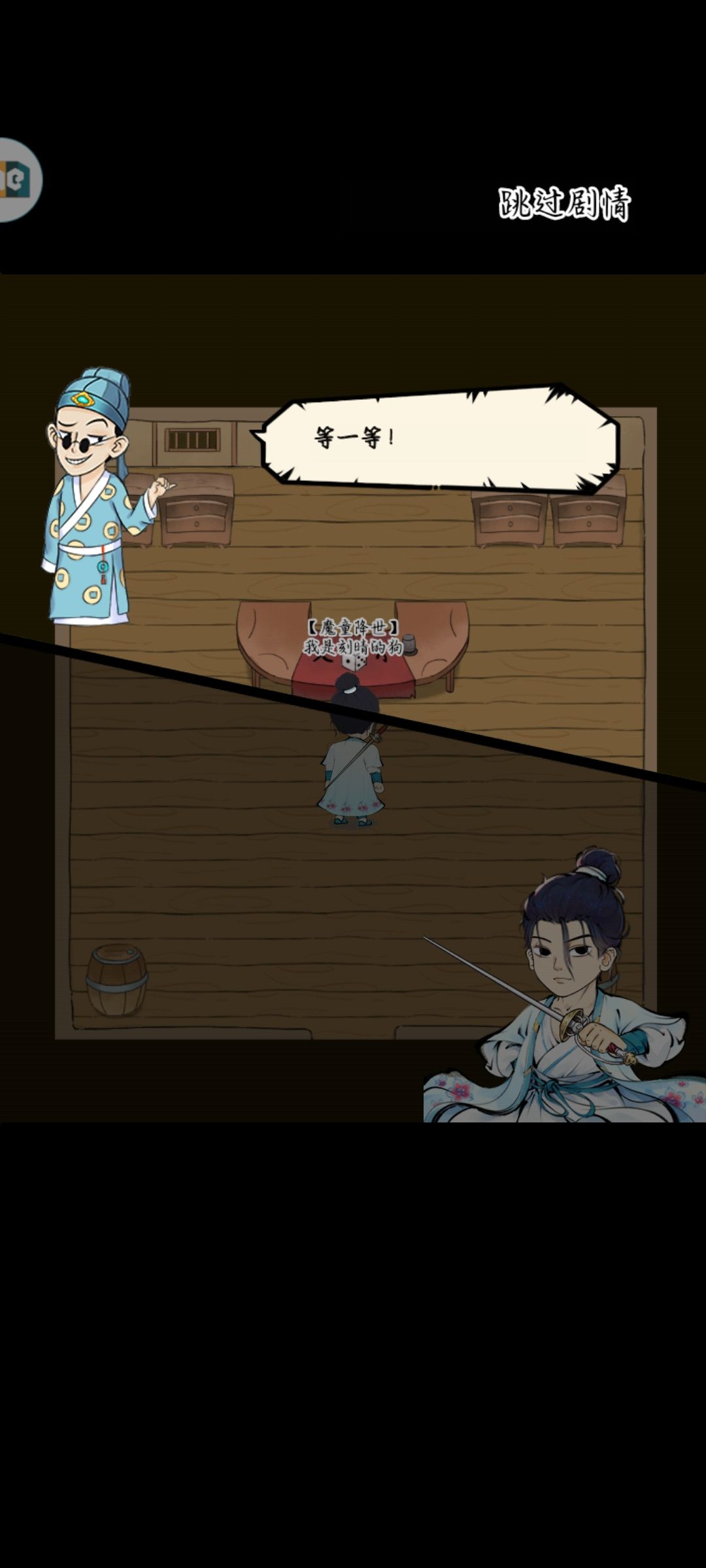 混25第一本神行 1