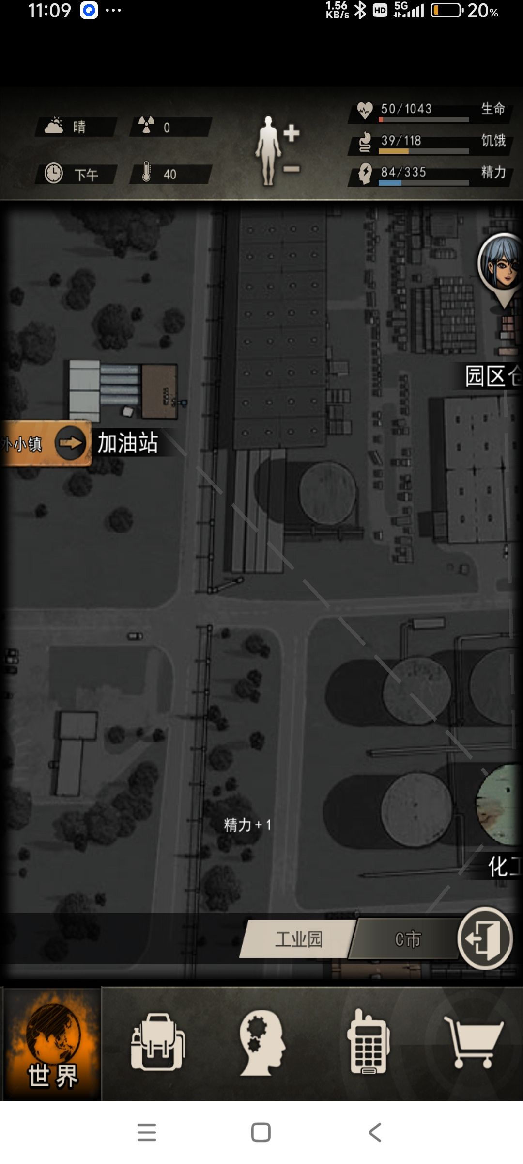 哈哈哈。31级过舔和海尔兄弟了 3