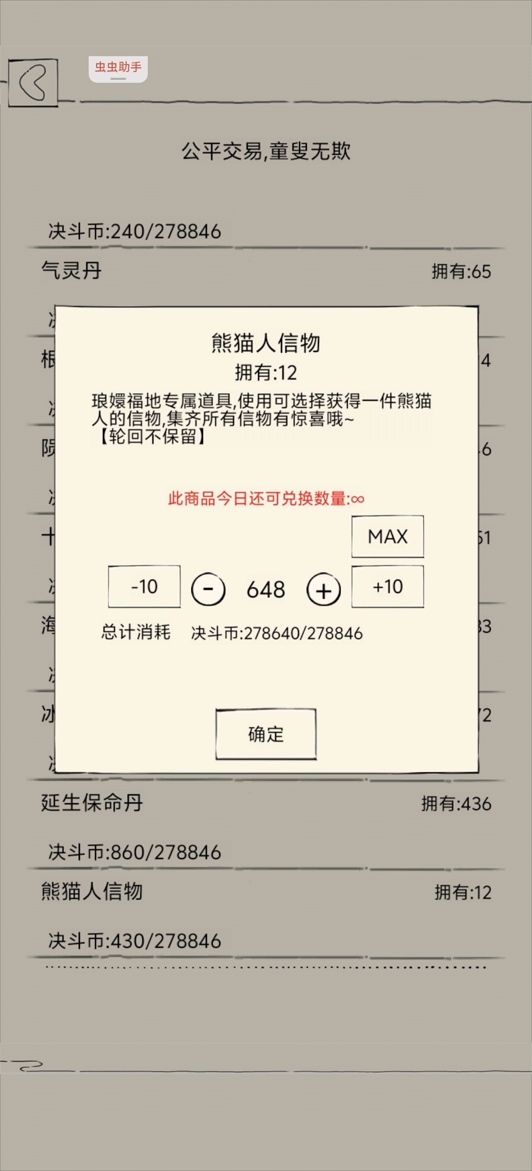 这个选哪个比较好 2