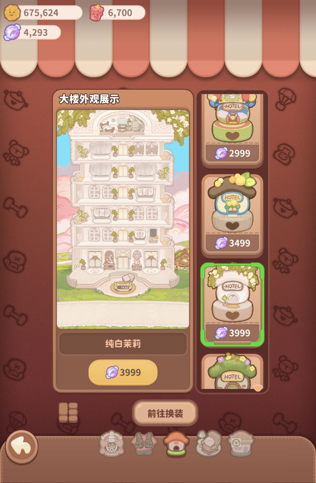 终于攒到了😭 2