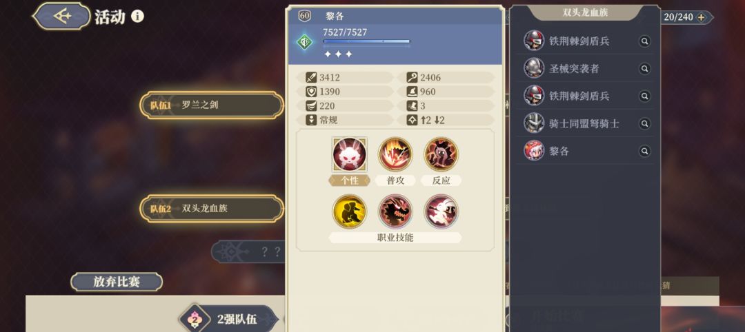 竞猜求助，奶龙打小绿不晓得咋下注了 2