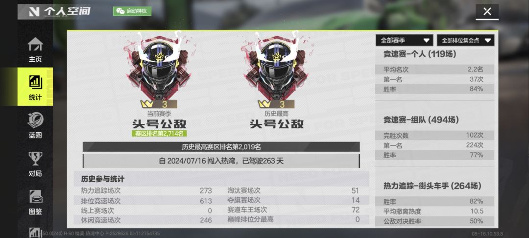 关于不氪金能不能玩 2