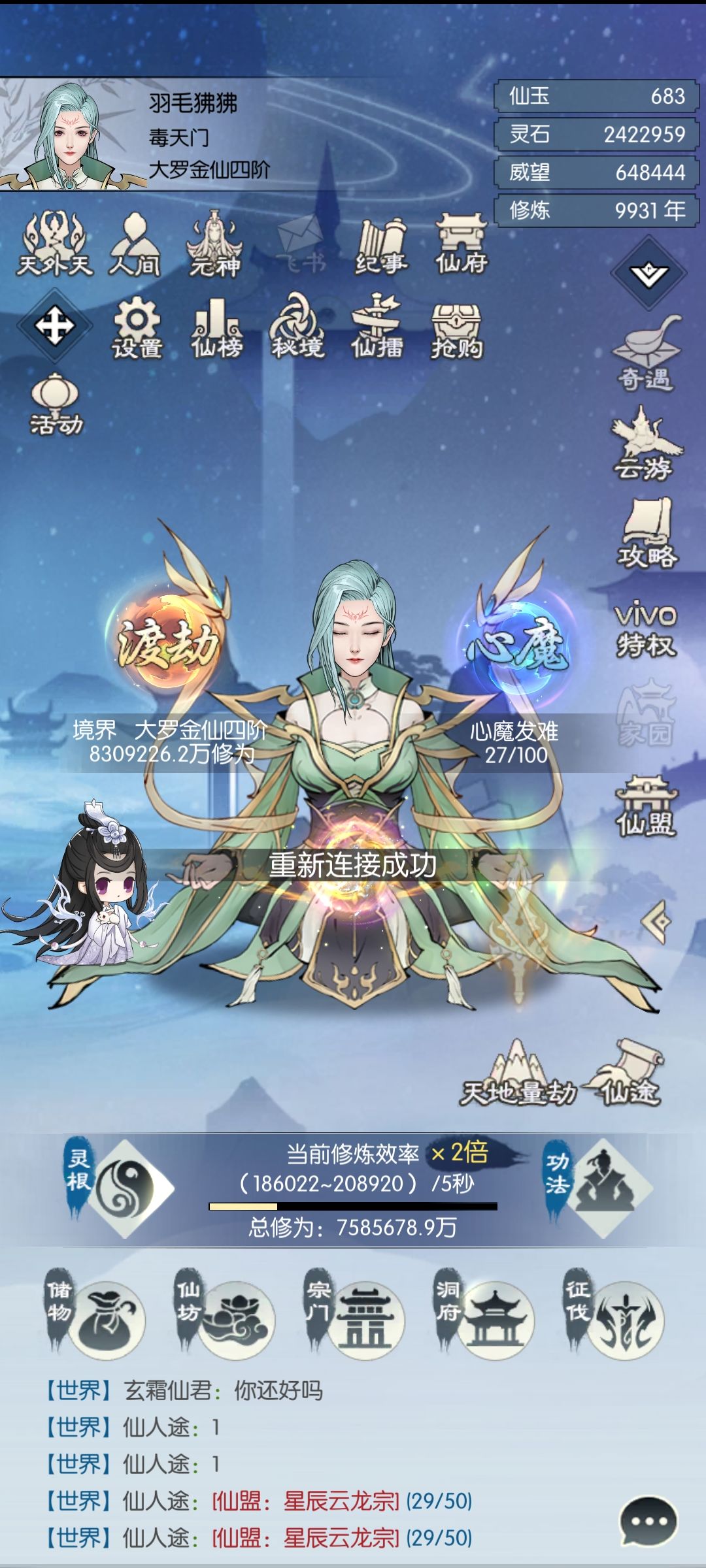 【国庆存档】国庆节快乐! 1