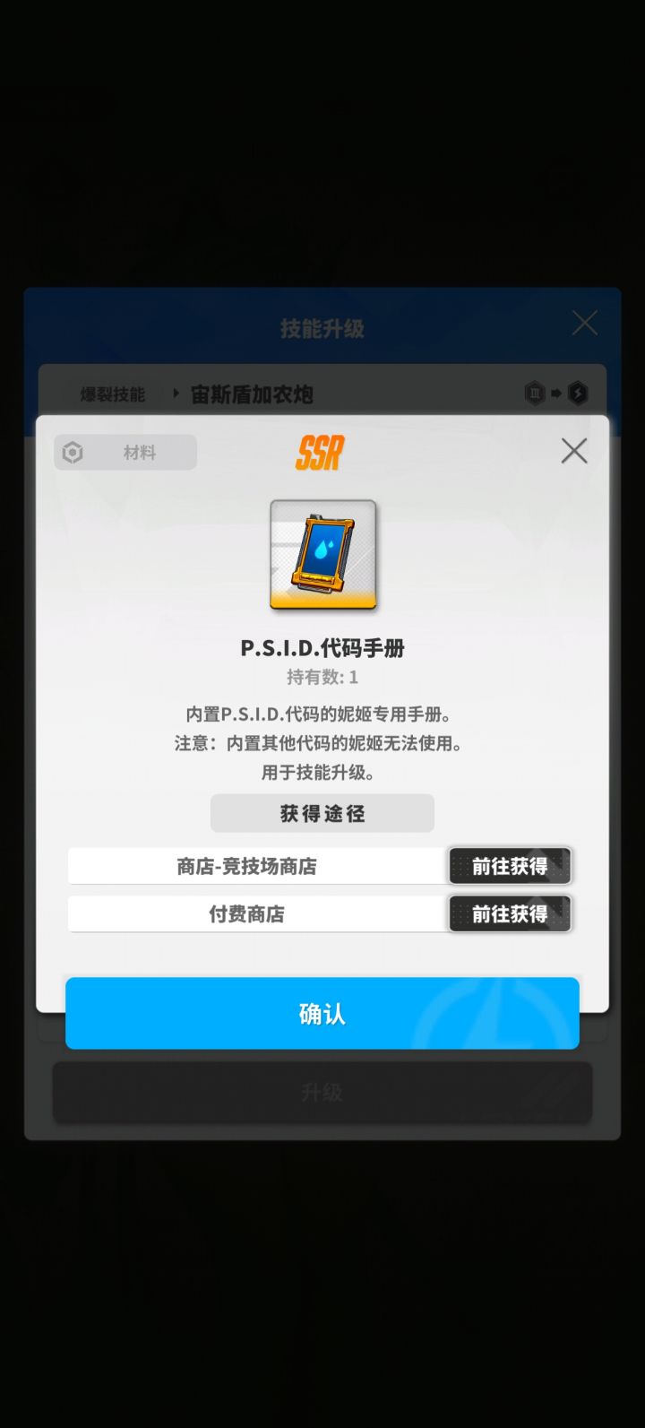 大佬求解截图