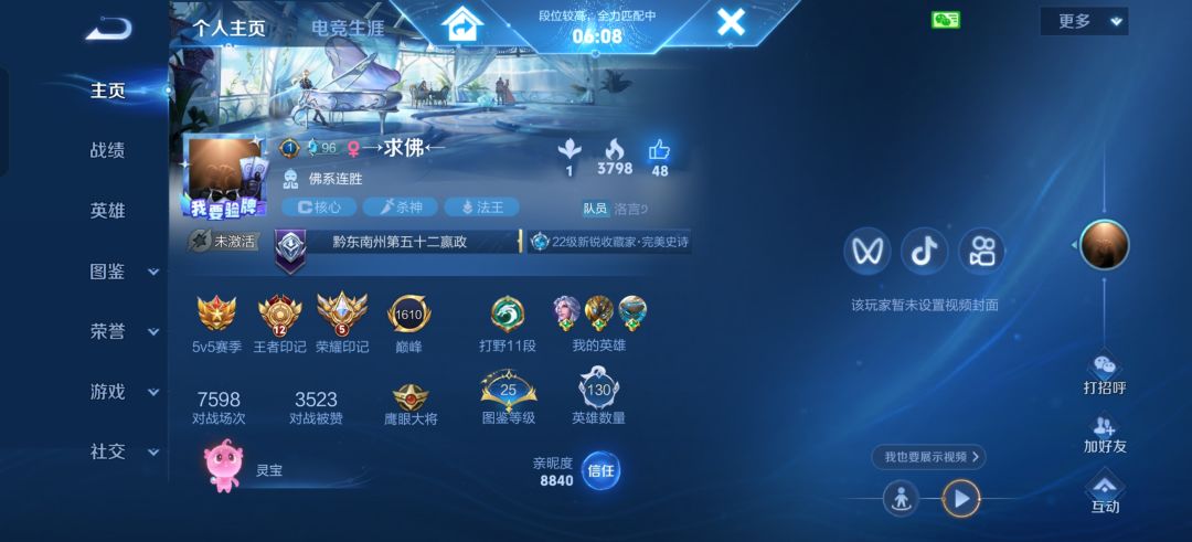 遇到这个你们也是。有图了 1