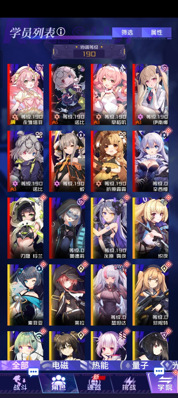 emmm.....截图