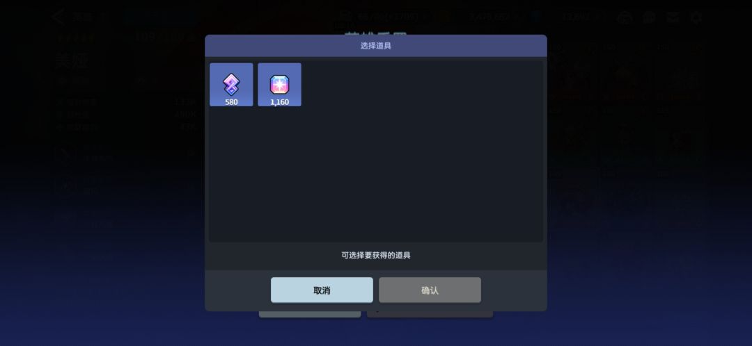 萌新一周速通150心得 3