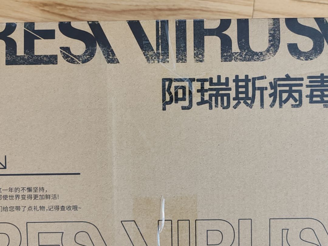 周年庆大礼包 3
