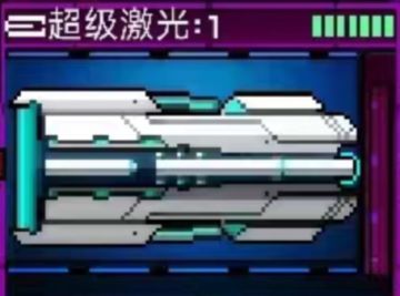 关于各系超武的优缺点评测