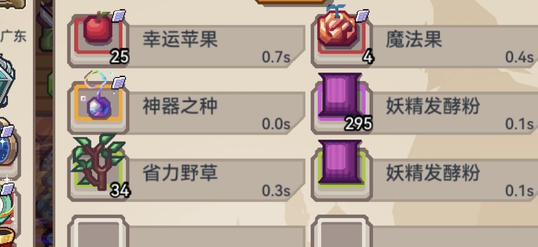 为什么有两个稀有度? 1