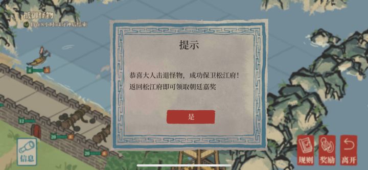 哈哈哈哈哈哈哈!截图