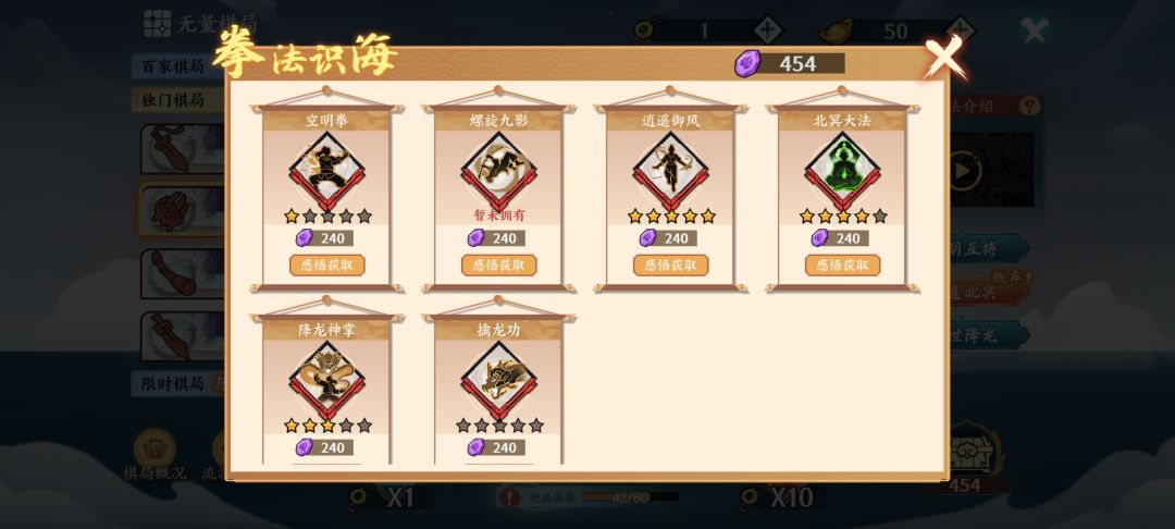大家再见，后会有期 3
