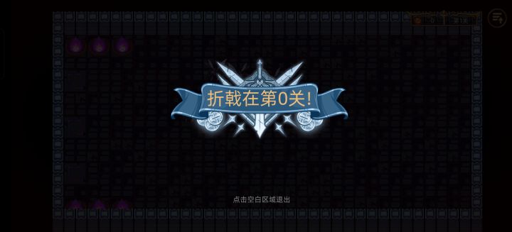 所谓的自走棋你自己觉得好玩吗截图