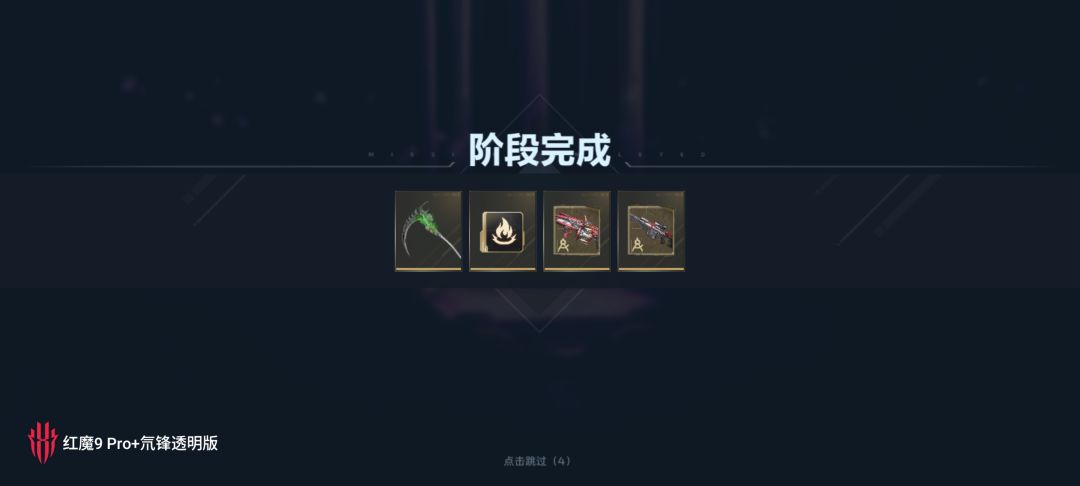 打了一百多把终于出了 1