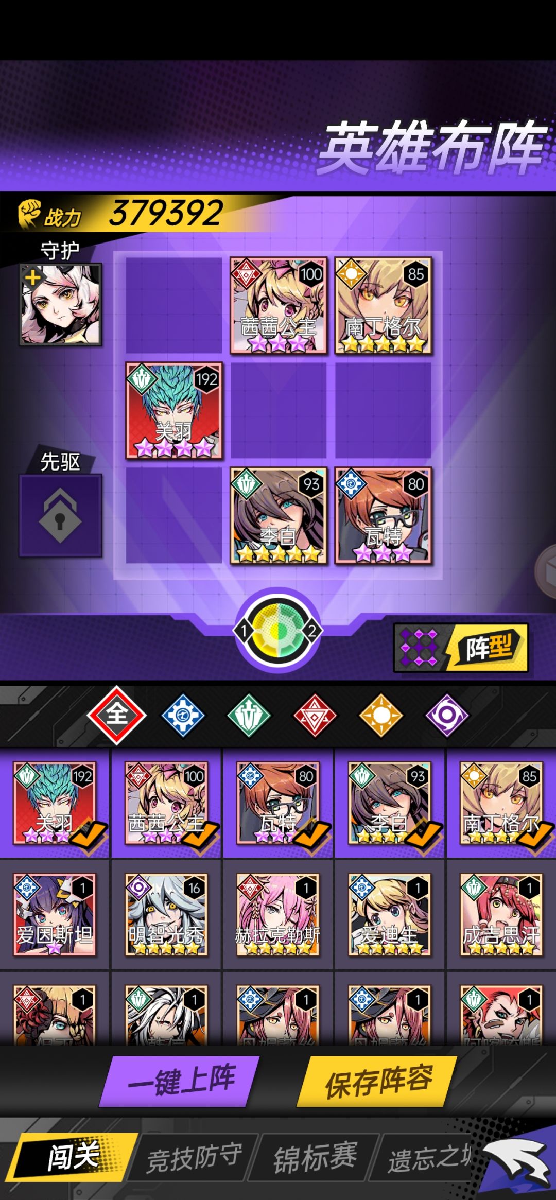玩的第一天,19 区—不知火舞 1