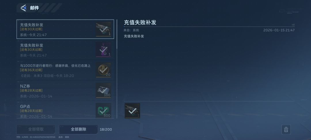 全服发毒皇吗 1