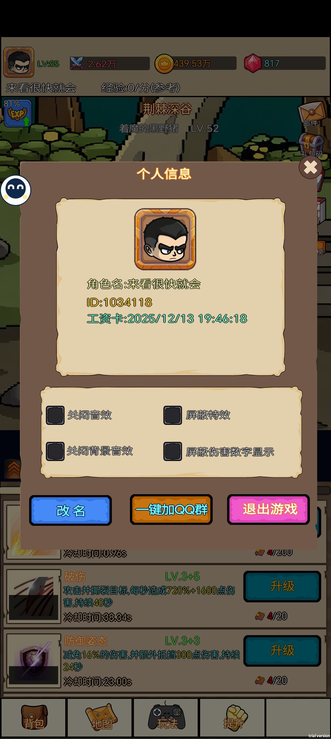 没广告所以没压力 1