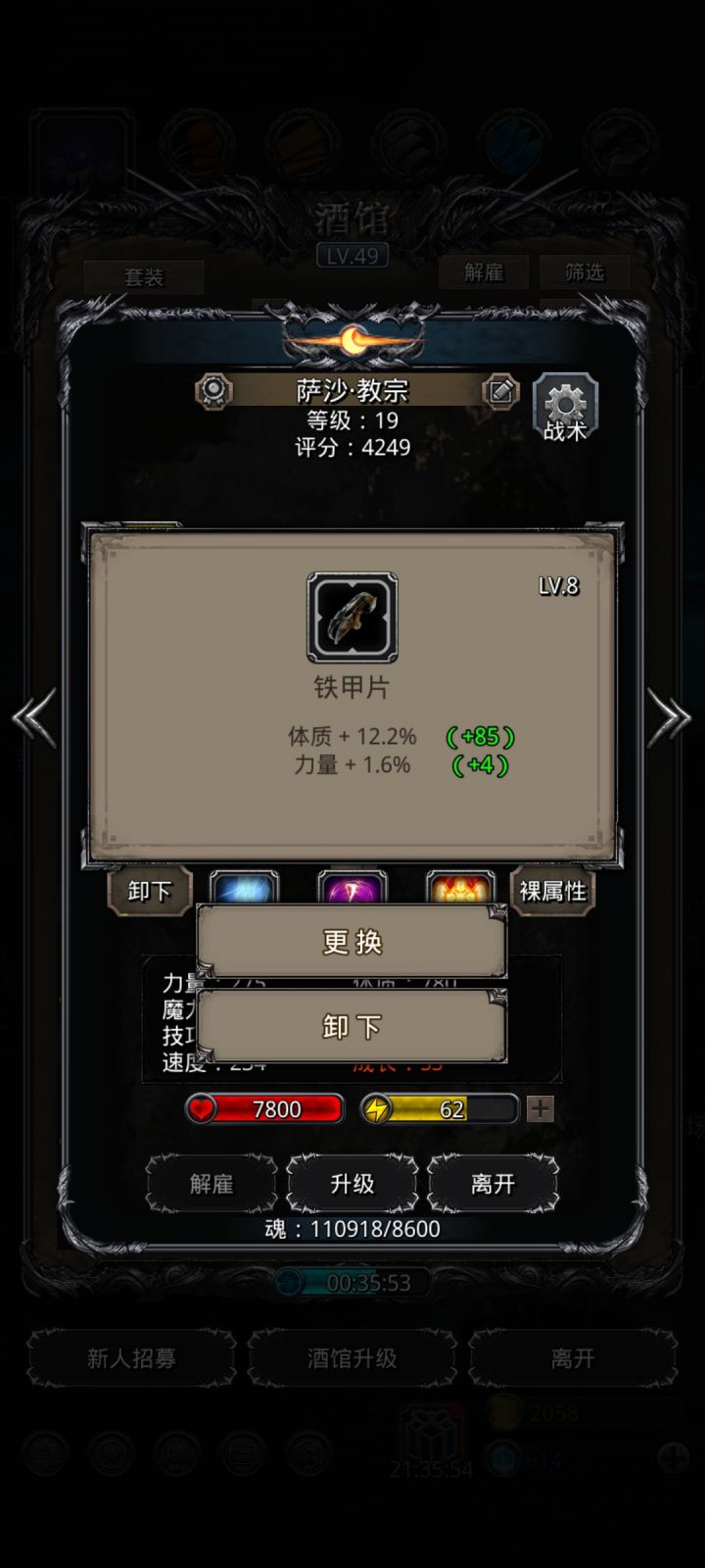 这个是不是还不错截图