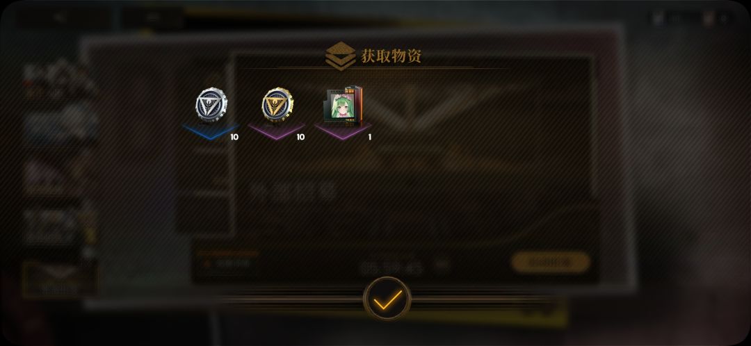 外部招募也能出? 2