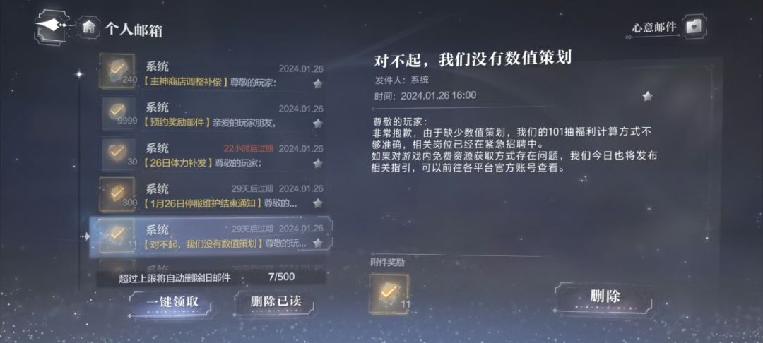 你的话其实只有你自己信了 3