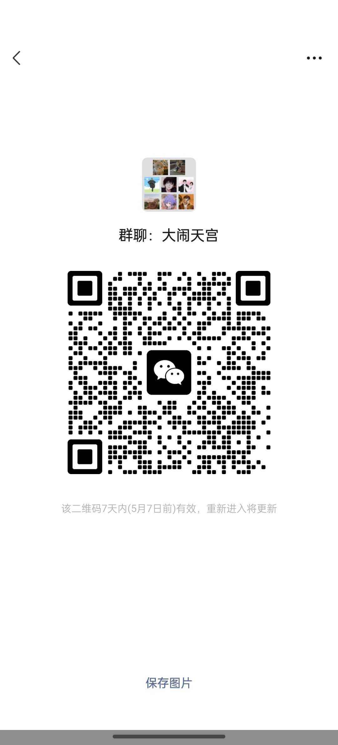 S10服活跃度榜一,带你白嫖15元 2