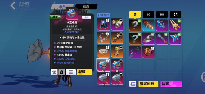跪求大佬解答。。。截图