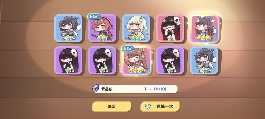 爆率是真的高 2