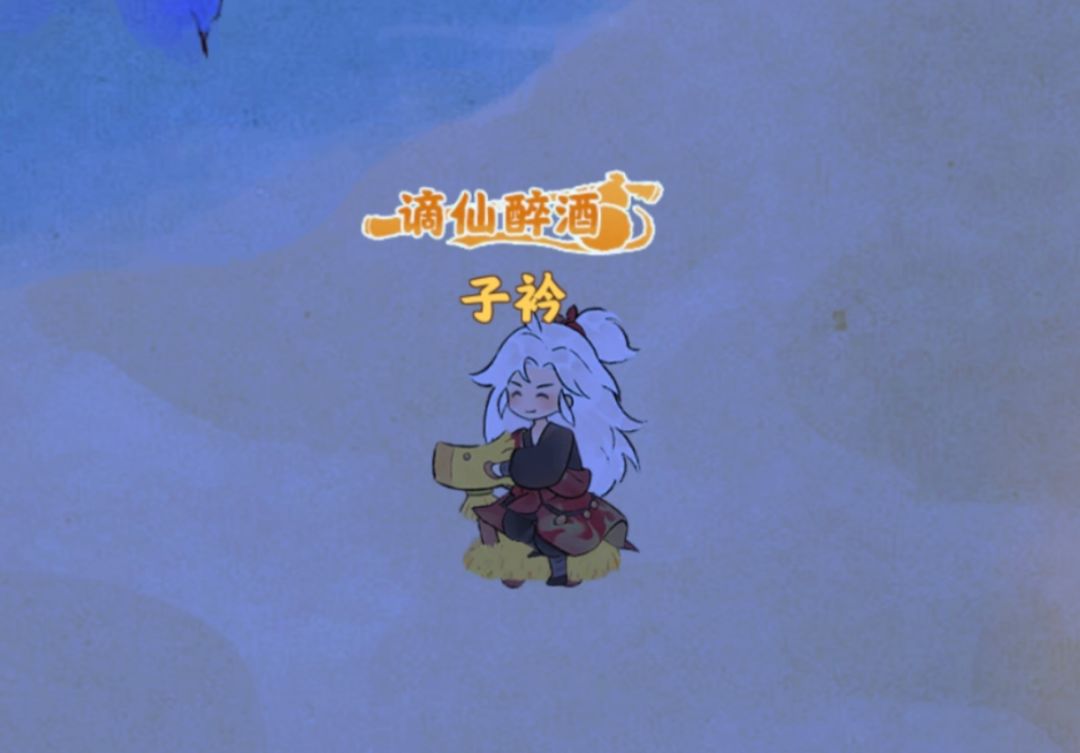 幻形和称号很配! 2