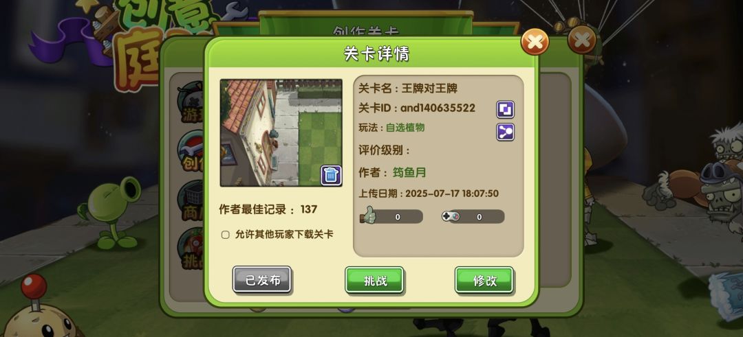 140635522 1