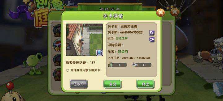 140635522截图