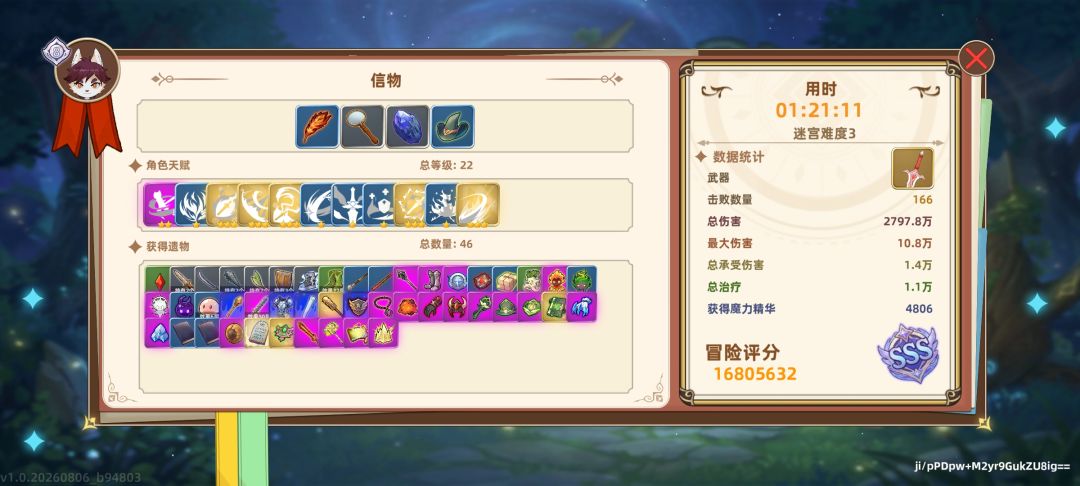 谁有我时间长? 1