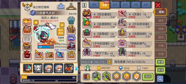 安全着陆真是太有安全感了截图
