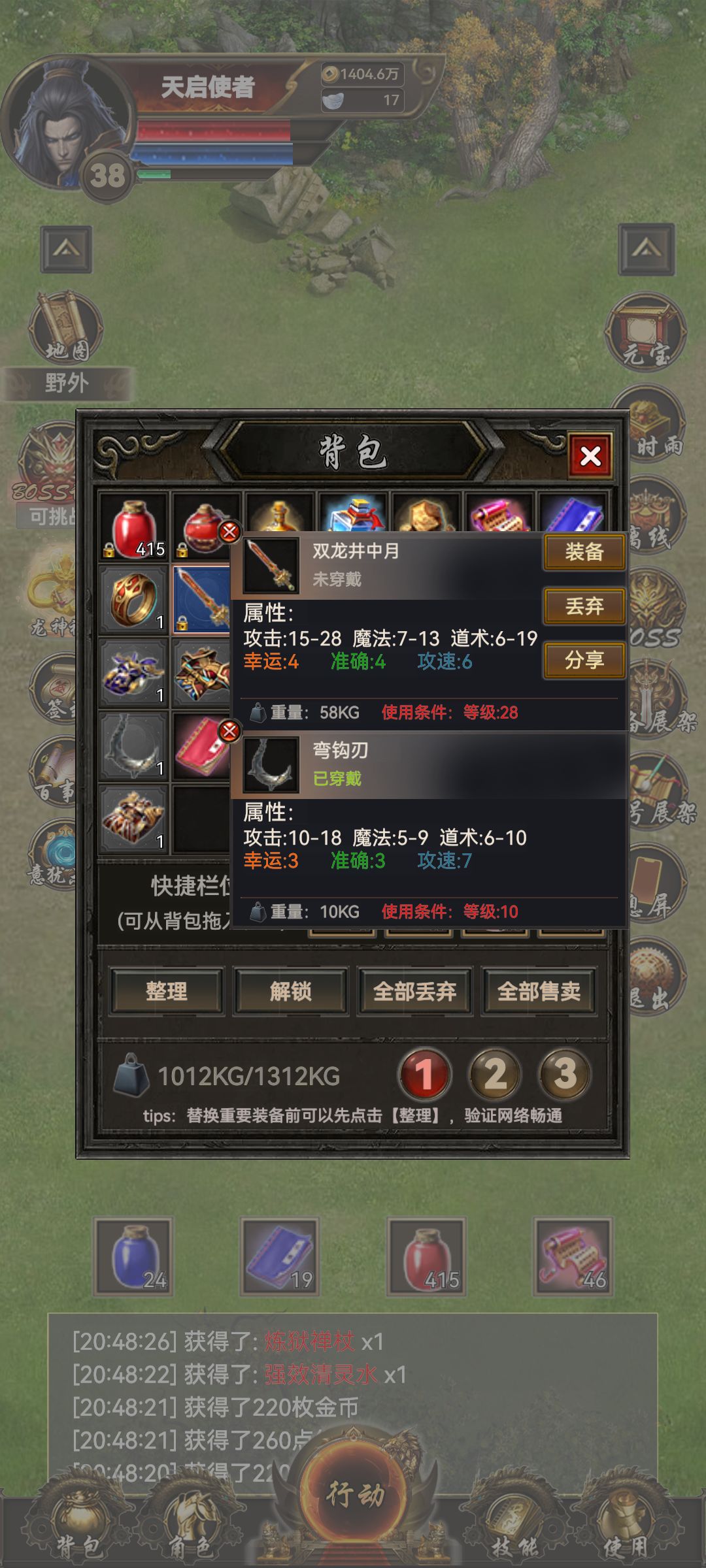出货了!!! 1