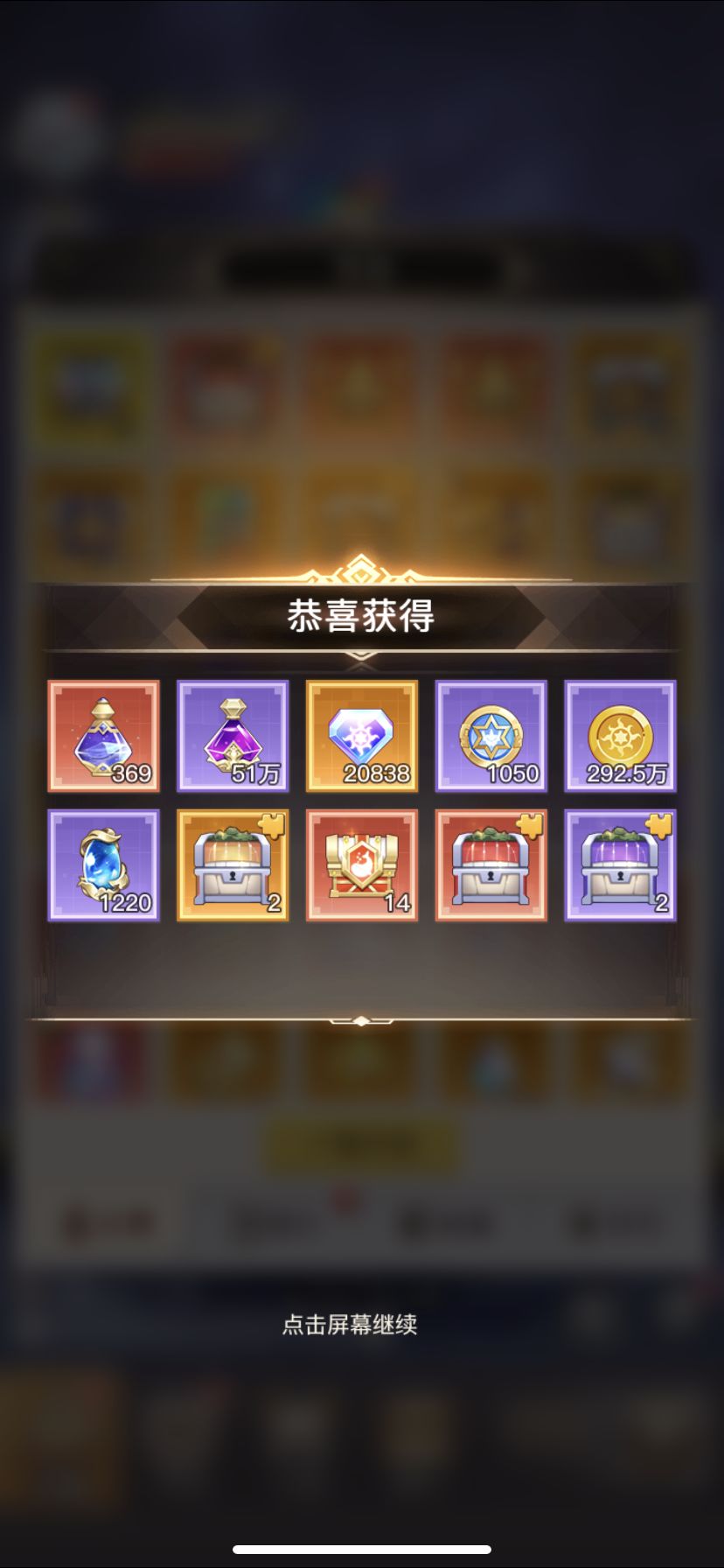 来拉仇恨 1