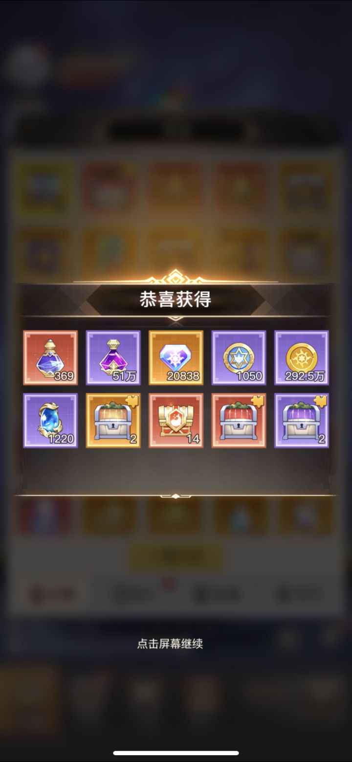 来拉仇恨截图